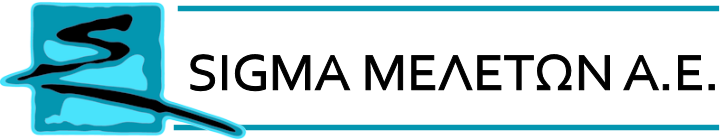 SIGMA ΜΕΛΕΤΩΝ Α.Ε